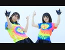 【ここあ×るはるは】脱法ロック 踊ってみた