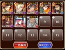 千年戦争アイギス　紅の魔術師と魔界の騎士　型破りの若手鬼刃忍　ノンケ向け