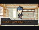 【刀剣乱舞CoC】KP堀川PLむっちゃん厚くんのハロー、ヴィータpart1【仮想卓】