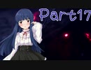 【ゆっくり実況プレイ】　狩りの世界あいすぼーん！-17　【雪美ちゃん家のゲーム部屋】