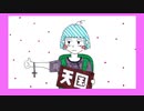 Vtuber幽霊天国 / 第二回目「スーパーマン」