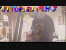 【湯ゐ一周年記念No.1】かいしんのいちげき 歌ってみた