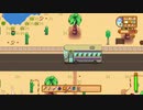 StardewValley　のんびり実況　その６７