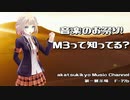SNJ+3　リリース予告スペシャルムービー①