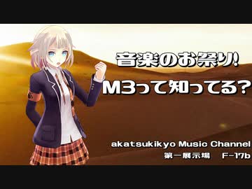 SNJ+3　リリース予告スペシャルムービー①