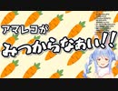 凡ミスでなかなかゲームを始められない兎田ぺこら
