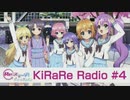 Re:ステージ! ドリームデイズ♪生放送「KiRaRe Radio」#4　2019年9月26日
