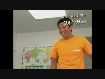 クルトガ造