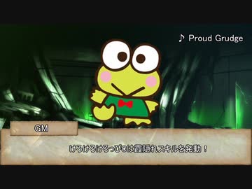 【このすばTRPG】この素晴らしい二択に葛藤を！　第六話【実卓リプレイ】