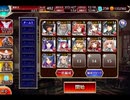 千年戦争アイギス 紅の魔術師と魔界の騎士：型破りの若手鬼刃忍【☆3×銀以下】