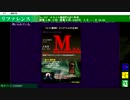 【!初実況プレイ!リファレンスざんまい2.】死月妖花～四月八日～【!ホラーノベル!】