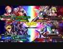 20190920　ベルガ・アルケインVSガンダムX魔王・クアンタ　シャッフル