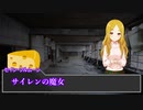 イカレちまった男たちの本当にイカレたダブルクロス　第５話Part1『奮起する復讐鬼、嘲笑う魔女』