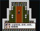 リメイク発売前にファイナルファンタジーVII（中国産）やるよ！#12