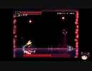 【ゆっくり実況　Momodora 月下のレクイエム　5話目】