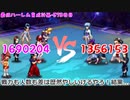 (KOF98UMOL-573日目)最狂ハーレム育成計画