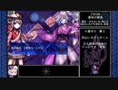 【ムラサキ劍】沙月 ステージ6 700万【ゆっくり解説+α】