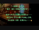 【実況】空の軌跡The3rd＿第５回　1/4
