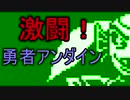 【初見実況】独特な世界を楽しむよＧ＾＾part28【UNDERTALE】