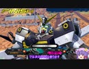 【EXVS2】クロスボーン好きのEXVS2奮闘記 汚貴族さんのプラべ編part2【ゆっくり実況】
