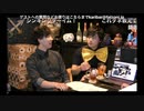 ゲスト 中島ヨシキ 第5回 狩野翔の声優もMAGICBARにいる 前半