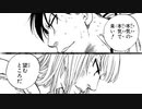 【Ultra Red】「Upside Down」