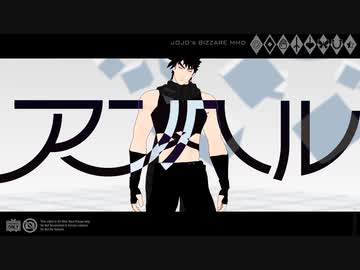 【MMD】アンヘル【JOJO】