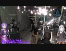 【バトオペ2】あかり少尉、戦場に散る！【VOICEROID実況】part54