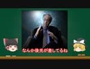 【ゆっくり解説】ゆっくり魔理沙がシンギュラリティを解説してくれるそうです