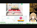 クレーンゲーム界にもカチこむことに成功した因幡はねるUC