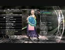 FFシリーズ制覇の旅　LIGHTNING RETURNS FF13　【実況プレイ】 Part. 109_前編