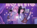 みきとP『ロキ Roki』 を歌ってみた 【Jinatsu ❀ みさき】