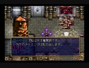 【僧侶より】ラングリッサー4やるよ_シナリオ２１＿A（４ぶんの２）【弓兵】