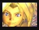 FINAL FANTASYⅨ【初心の気持ちで実況プレイ】　part119