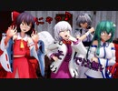 【東方MMD】さ〇〇さん尊いです!!（もみもみ）+おまけが3つ【MMD紙芝居短編】