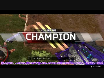 【APEX】 Aぺったん、レジェンドのスタンバイ出来ません！ 解説編その3【字幕プレイ】