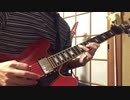 【ギターcover】 Fly Me to the Star (FULL) 【スタァライト】