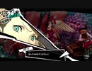【実況】　ペルソナ5　パート121