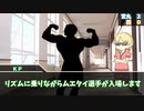 【CoCリプレイ】流されて☆脱獄島　Part３【TRPG】