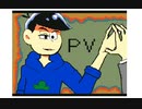 【うごメモ】おそ松さん「次男/で/404/:/虚像」