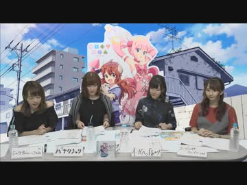 TVアニメ「まちカドまぞく」生放送特番 〜ひかりとやみのウォーズ最終戦〜2019年9月26日