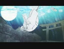 【深層から】鯰 / Sou  - full covered by  Sea Na -  【１周年】