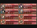 討伐武将大兜! 島津義弘 後 難　放置【城プロRE ☆3改以下編成】