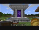 [ゆっくり実況]マイクラ.mp4