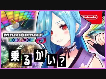 【アイドル部】10分でわかるハイテンションマリオカート【ヤマトイオリ 】
