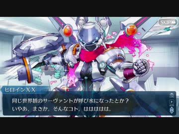 【実況】今更ながらFate/Grand Orderを初プレイする！　バトルインニューヨーク2019　2