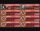 討伐武将大兜! 島津義弘 前 難【城プロRE ☆3改以下編成】