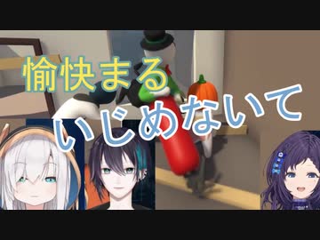 黛の長い棒を使うで相羽ういはの尻にをいじめ HUMAN fall flat