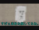 【２人実況】選択したのは私たちです。６【SPIEGEL EI】