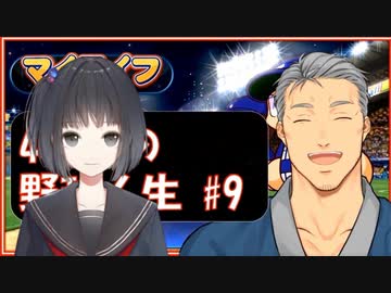 【舞ライフ】デュエットをお披露目する雨森小夜と舞元啓介【3年目の浮気】